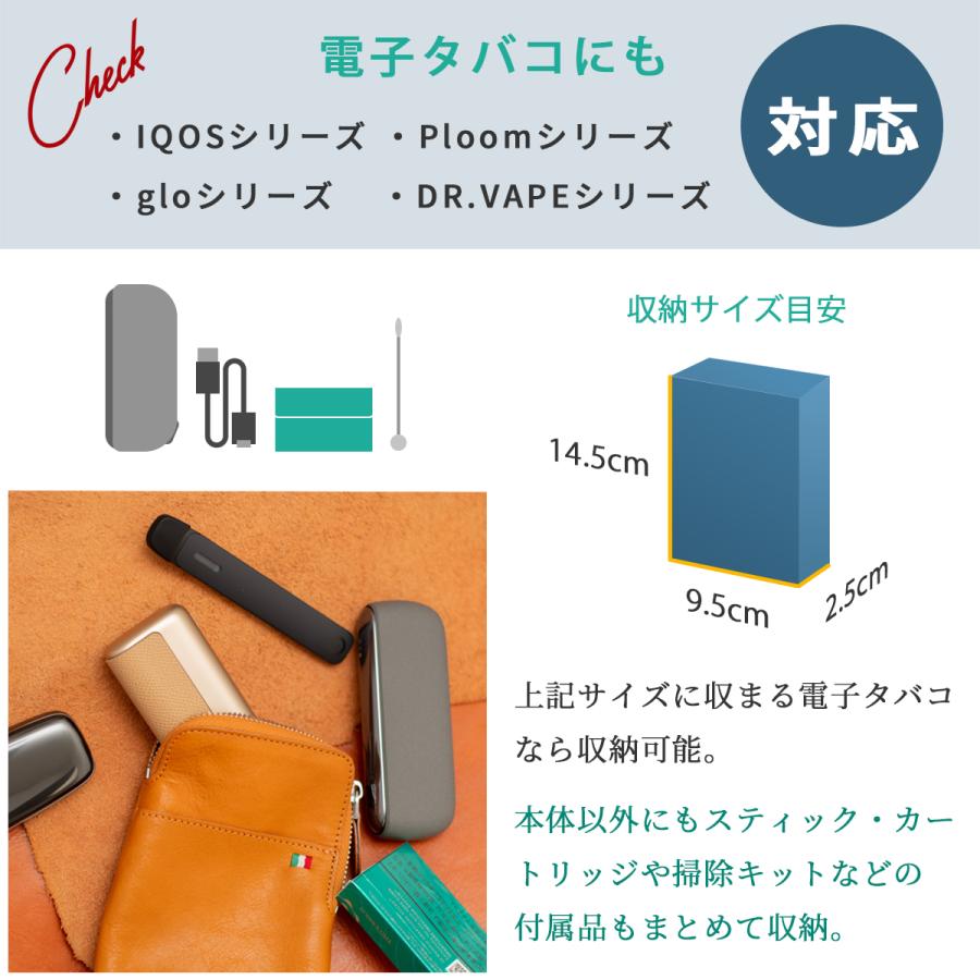 DomTeporna Italy 本革 シガレットポーチ IQOS ILUMA 対応 glo DomTeporna Italy 本革 シガレットポーチ IQOS ILUMA 対応 glo