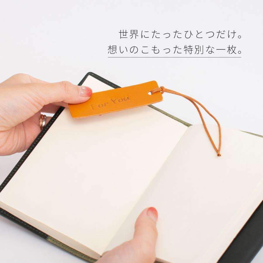 しおり 革 メッセージ付き 本革 ブックマーカー レザー イタリアン
