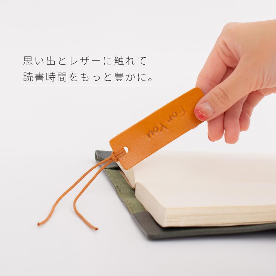 しおり 革 メッセージ付き 本革 ブックマーカー レザー イタリアン