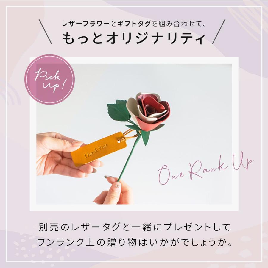 本革 レザーフラワー 革の花 バラ 一輪花 フラワーギフト 牛革 革製