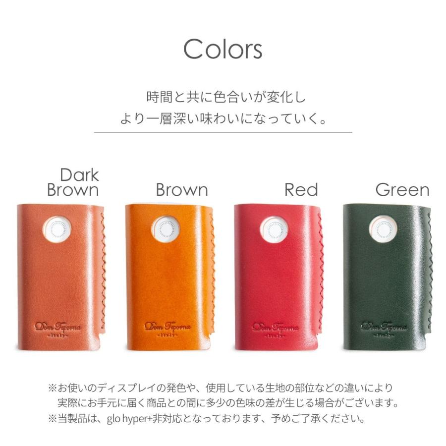 glo hyper グローハイパー 対応 ケース スリーブ レザー 本革 牛革 