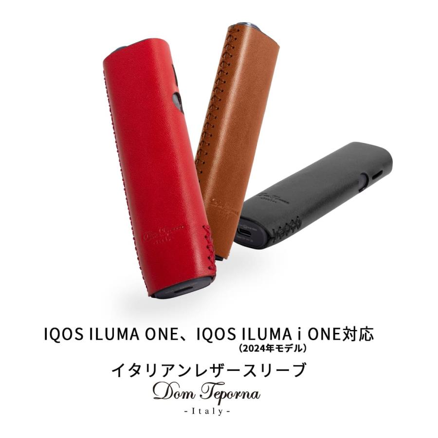 アイコス イルマ ワン 対応 ケース IQOS ILUMA ONE スリーブ