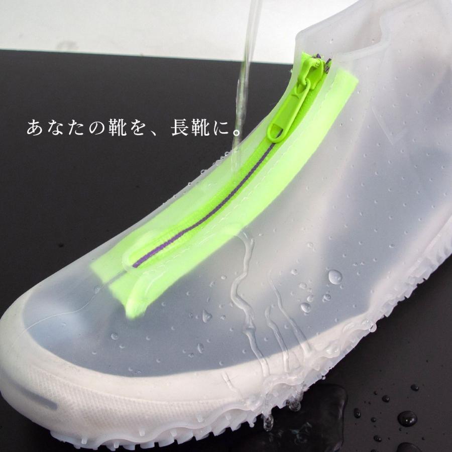 市場 レインシューズ シューズカバー 防水シューズ 夏フェス 梅雨対策 レディース 靴のカッパ 野外フェス 雨の日対策 オシャレ メンズ