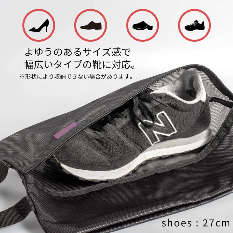 シューズケース シューズバッグ 撥水 超軽量 半透明 コンパクト