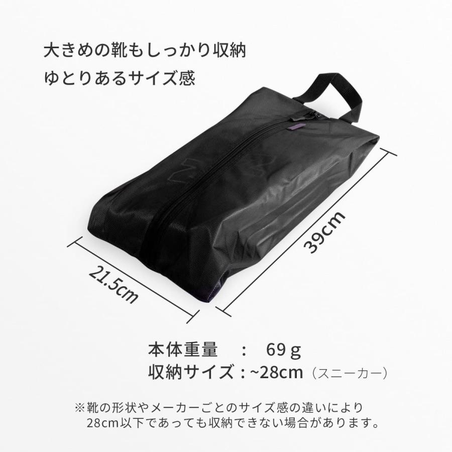 シューズケース シューズバッグ 撥水 超軽量 半透明 コンパクト 
