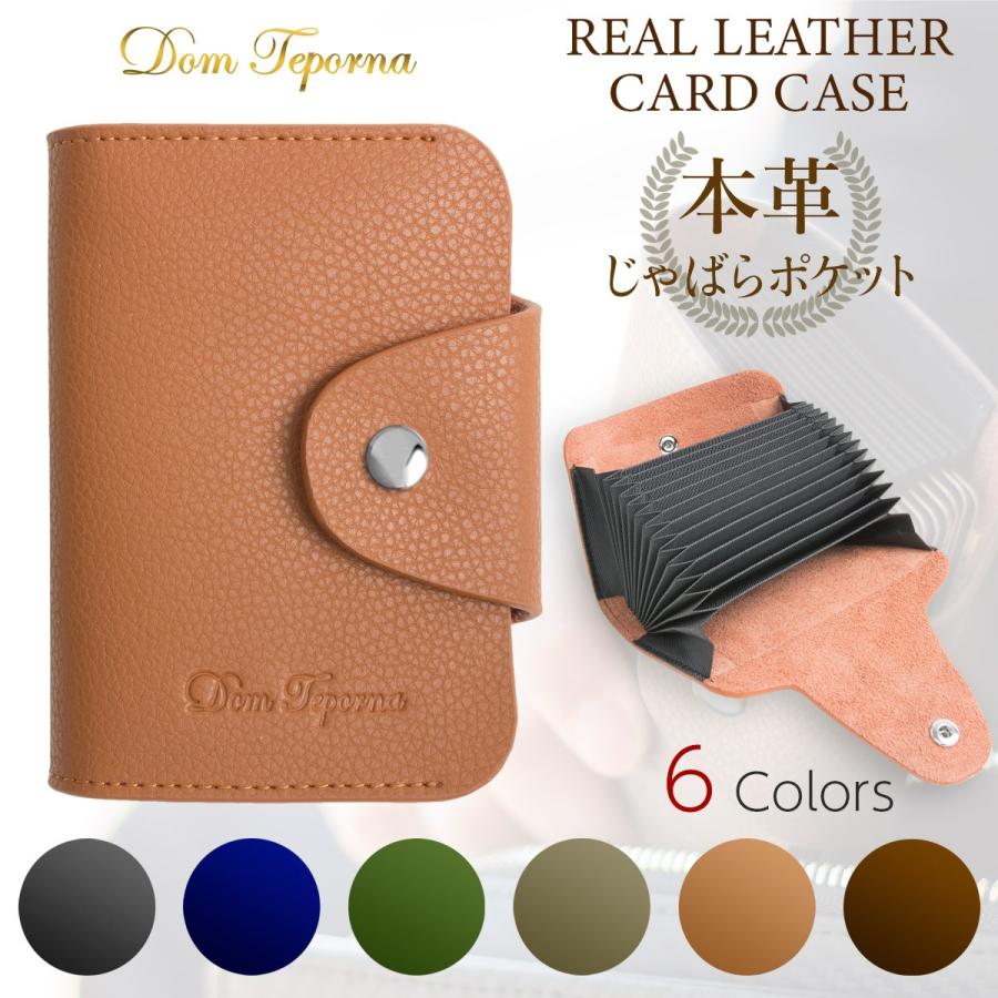 Idカードケース 名刺入れ レディース メンズ ポイントカードケース 大容量 薄型 スリム おしゃれ 大人 名刺入れ 12枚収納可能 牛革 レザー Otz7034 All Right Leather 通販 Yahoo ショッピング