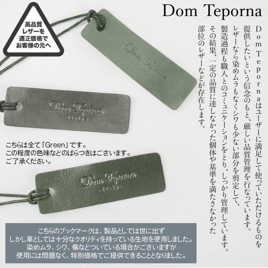 しおり 栞 革 本 ブックマーク シオリ ブックマーカー 本革 革小物 イタリアンレザー 牛革 おしゃれ DomTeporna ブランド｜allrightleather｜10