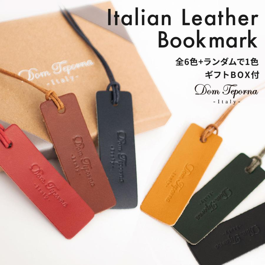 DomTeporna Italy 【箱付き7色セット】本革 しおり 栞 DomTeporna Italy 【箱付き7色セット】本革 しおり 栞