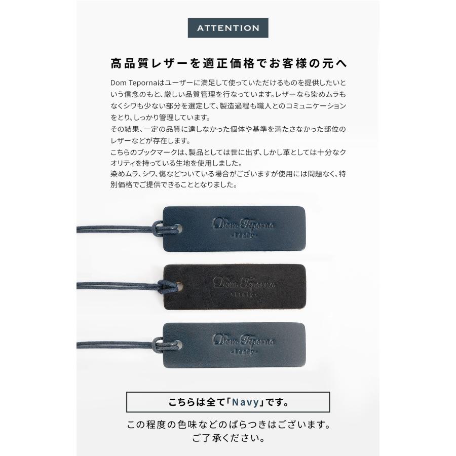 DomTeporna Italy 【箱付き7色セット】本革 しおり 栞 ブックマーク