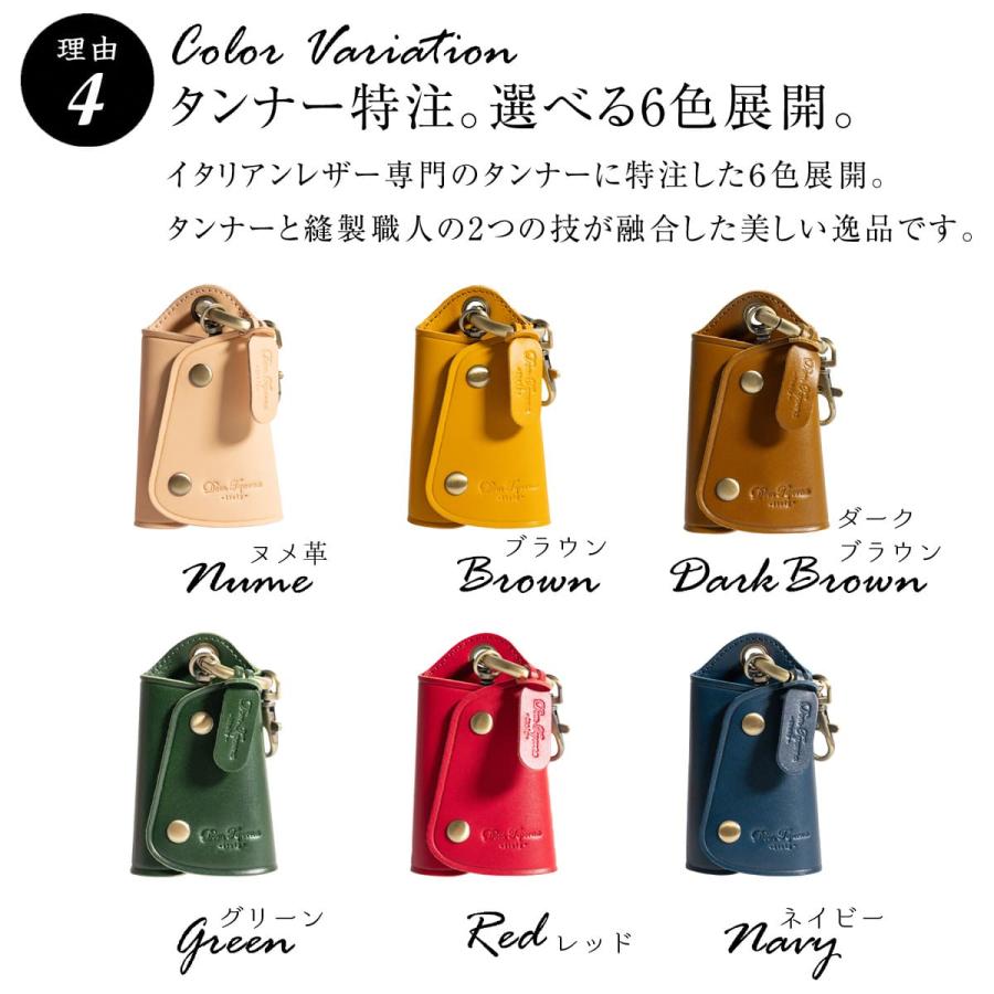 DomTeporna Italy スマートキーケース 革 本革 牛革 キーケース DomTeporna Italy スマートキーケース 革 本革 牛革 キーケース