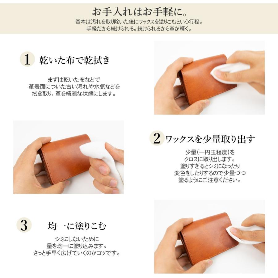 DomTeporna（ドンテポーナ） レザーケアクリーム 無色 ワックス