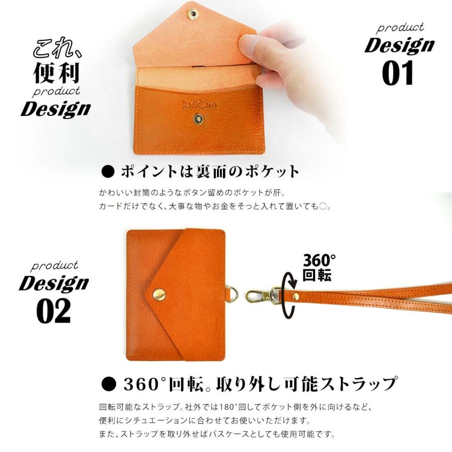 RafiCaro 本革 IDカードホルダー ネックストラップ付き フリー RafiCaro 本革 IDカードホルダー ネックストラップ付き フリー