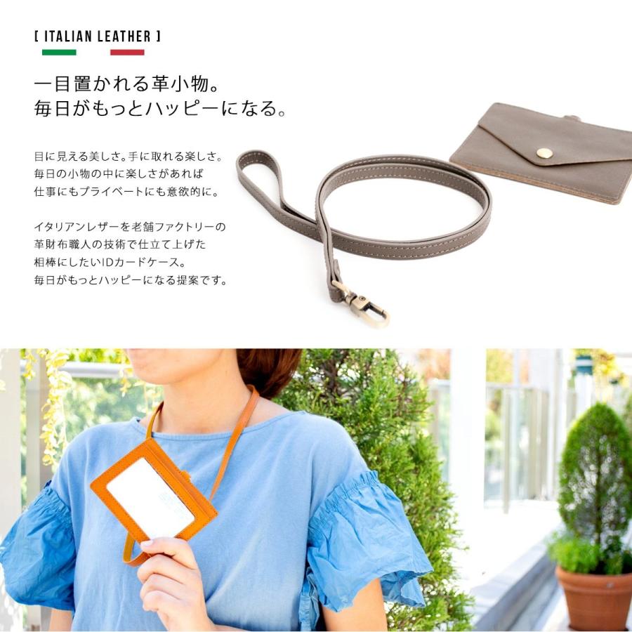 RafiCaro（ラフィカロ） IDカードホルダー 本革 社員証 ケース パス