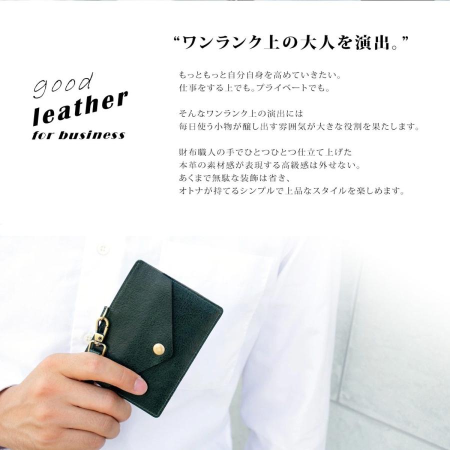 RafiCaro（ラフィカロ） IDカードホルダー 本革 社員証 ケース パス