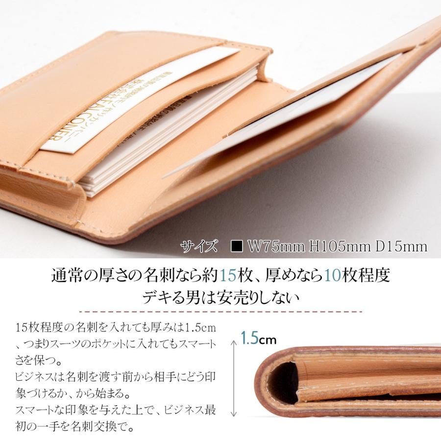 名刺入れ レディース メンズ 名入れ 薄い名刺入れ カードケース カード入れ シンプル おしゃれ 本革 牛革 イタリアンレザー Otz7100 All Right Leather 通販 Yahoo ショッピング