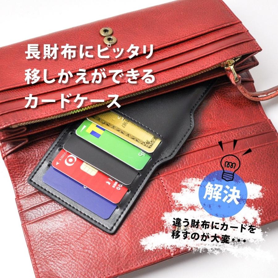 インナーカードケース 薄型 革 メンズ レディース 牛革 レザー 長財布 