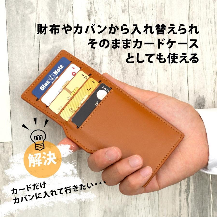 インナーカードケース 薄型 革 メンズ レディース 牛革 レザー 長財布 スリム カード入れ ブランド カード 収納 コンパクト 革小物 フラグメントケース｜allrightleather｜09