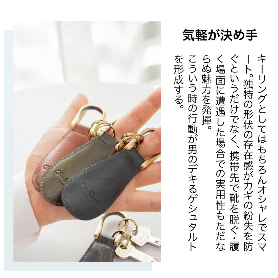 DomTeporna Italy 靴べら 革 本革 キーホルダー おしゃれ DomTeporna Italy 靴べら 革 本革 キーホルダー おしゃれ