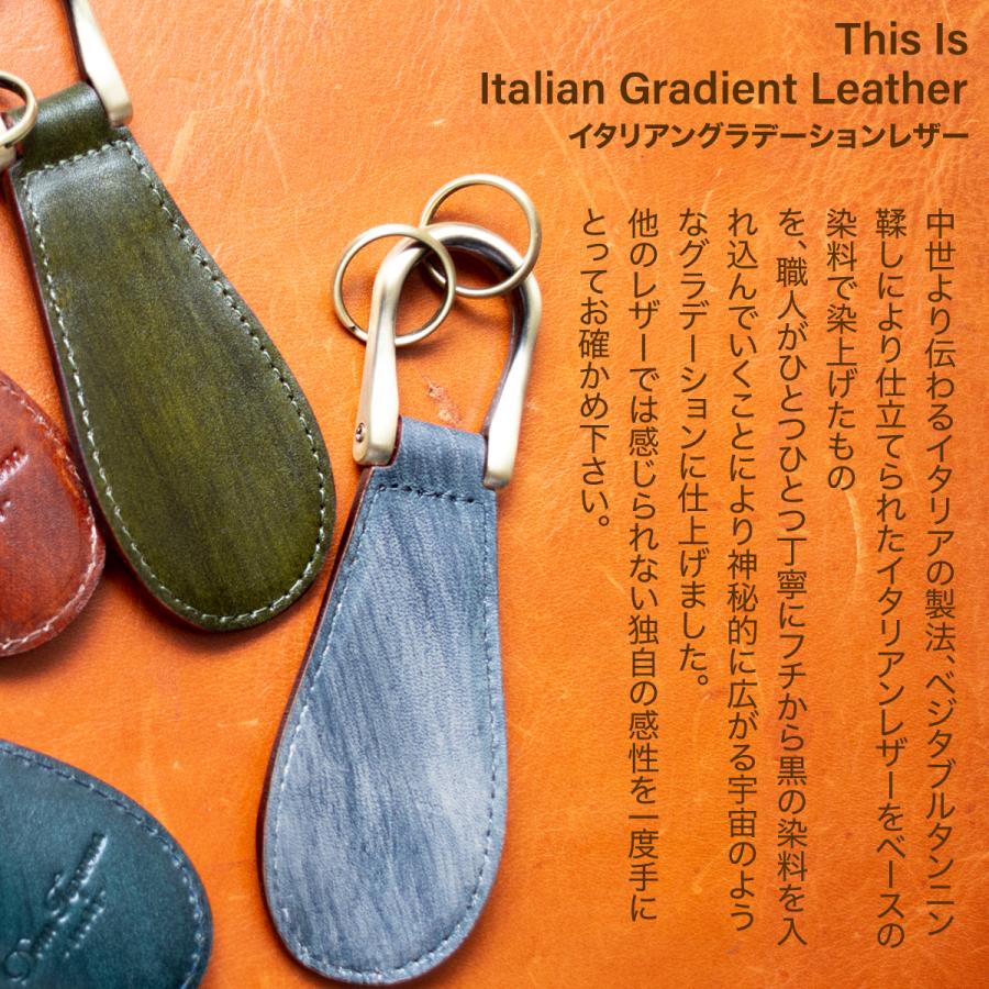 DomTeporna Italy 靴べら 革 本革 キーホルダー おしゃれ ブランド