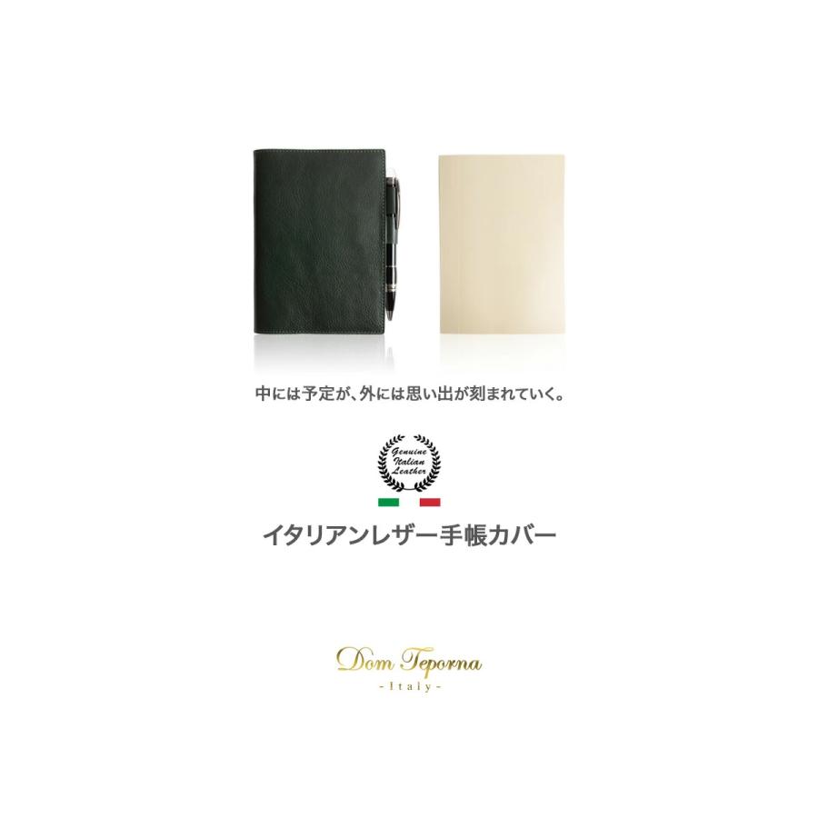 DomTeporna Italy ブックカバー 文庫本 革 A6 おしゃれ サイズ DomTeporna Italy ブックカバー 文庫本 革 A6 おしゃれ サイズ