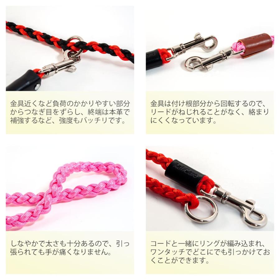 RafiCaro（ラフィカロ） 犬 リード ペット用 リード 肩掛け ハンズ