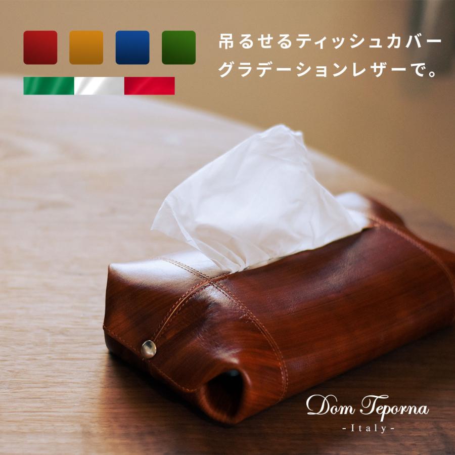 ティッシュケース おしゃれ 2way 吊り下げ 横置き 本革 グラデーション イタリアンレザー 革 壁掛け 可能 持ち運び ストラップ 掛ける Otz7237 All Right Leather 通販 Yahoo ショッピング