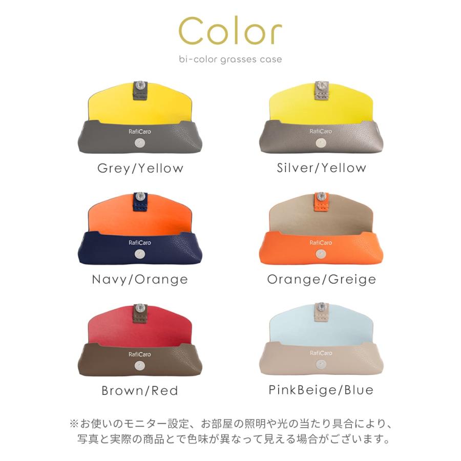 メガネケース 本革 牛革 バイカラー マグネット開閉 おしゃれ