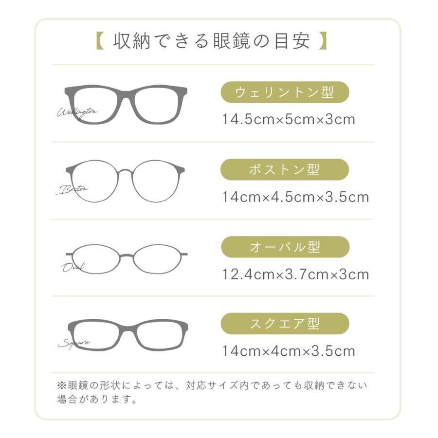 メガネケース おしゃれ 本革 レディース メンズ 老眼鏡ケース