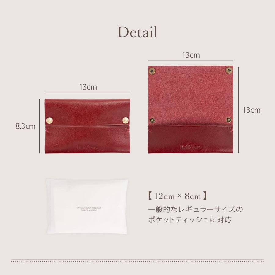 RafiCaro（ラフィカロ） ポケットティッシュケース レディース メンズ