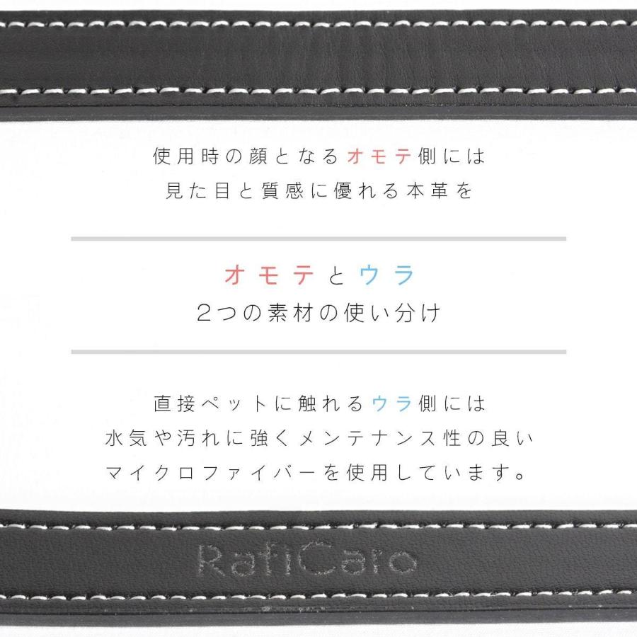 首輪 犬 猫 小型犬 レザー 犬 首輪 おしゃれ 中型犬 ブランド 革 本革 イタリアンレザー 犬の首輪 柴犬 イヌ ネコ キャット ペット用品 ペットグッズ RafiCaro | RafiCaro | 12