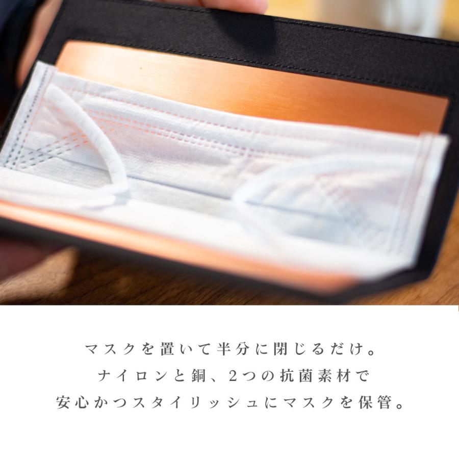 RafiCaro（ラフィカロ） 本革 マスクケース マスクレスト 持ち運び