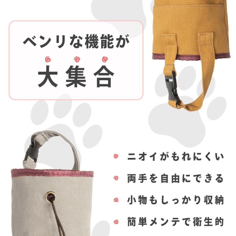 RafiCaro（ラフィカロ） マナーポーチ 犬 エチケットポーチ 大容量