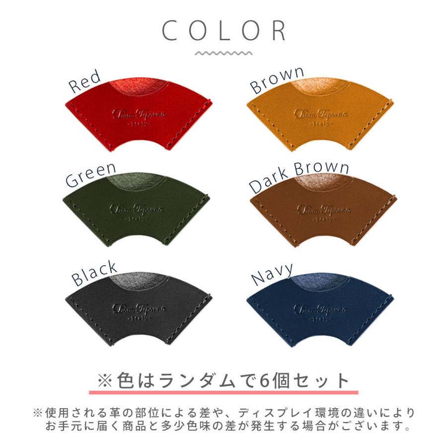 DomTeporna Italy しおり 6個セット 革 栞 ブックマーク