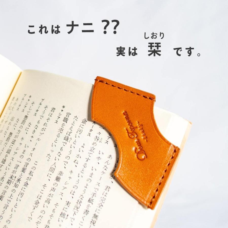DomTeporna Italy しおり 6個セット 革 栞 ブックマーク