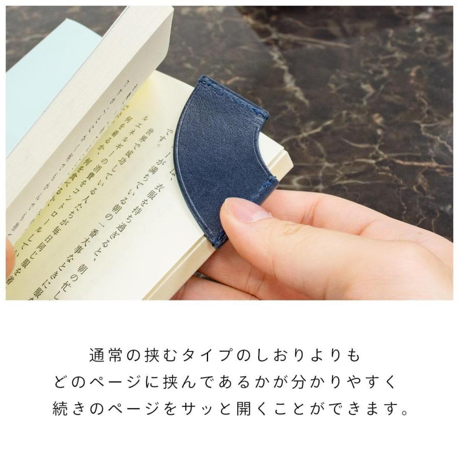 本革 しおり 牛革 栞 かわいい レザー シオリ 花びら型 ブックマーク おしゃれ ブックマーカー