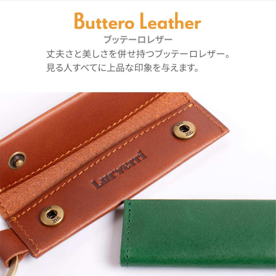 本革 ブッテーロレザー コインケース キーホルダー 小銭 本革 ブッテーロレザー コインケース キーホルダー 小銭