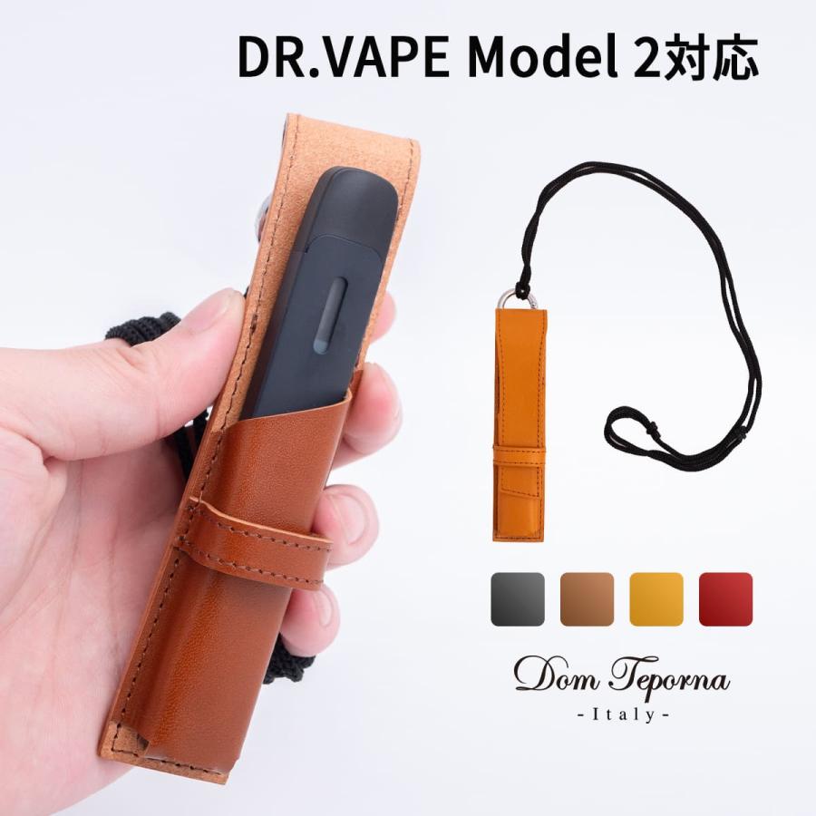 DR.VAPE Model2 対応ケース 本革 イタリアンレザー スリーブ ドクター