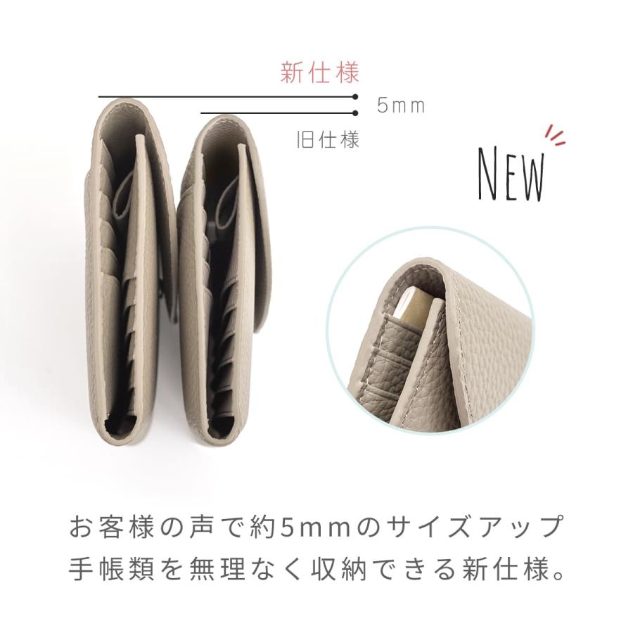 RafiCaro（ラフィカロ） お薬手帳 ケース 母子手帳 カバー 牛革 カード