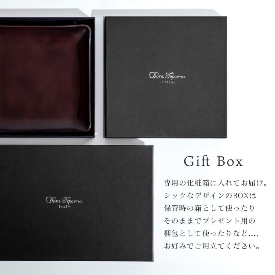 DomTeporna Italy 立体 レザートレイ 本革 トレー 小物入れ 化粧箱付き