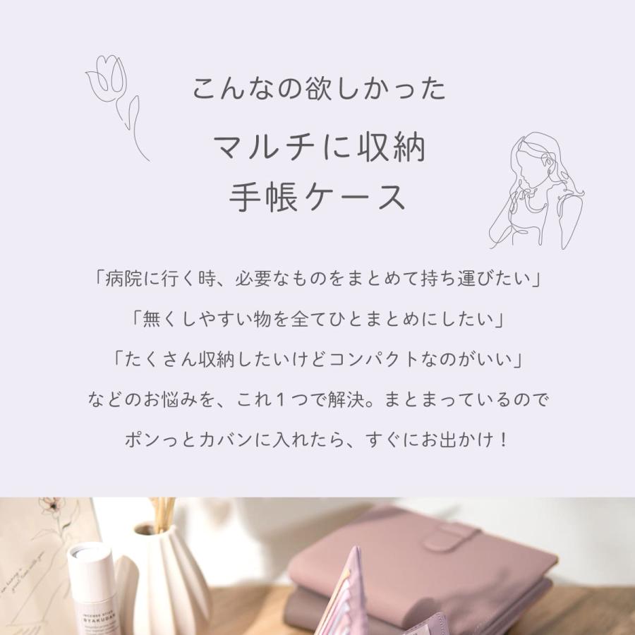 RafiCaro（ラフィカロ） 大容量 本革 マルチケース お薬手帳 通帳 手帳