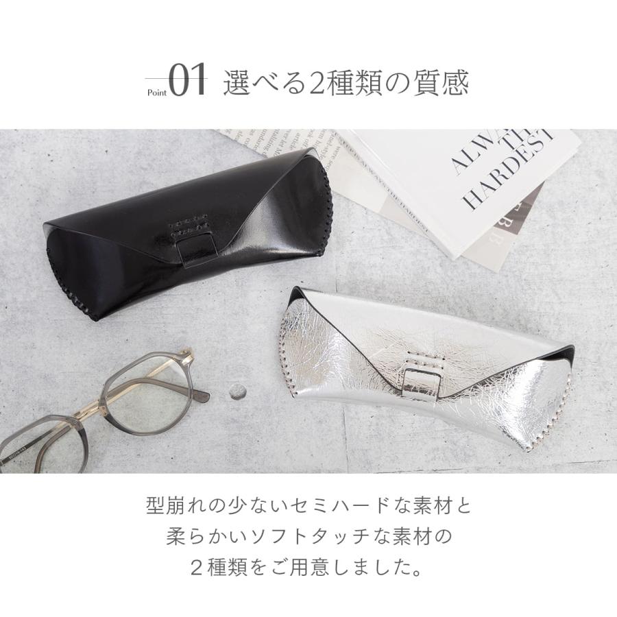 RafiCaro 本革 牛革 メガネケース ソフト マグネットボタン RafiCaro 本革 牛革 メガネケース ソフト マグネットボタン