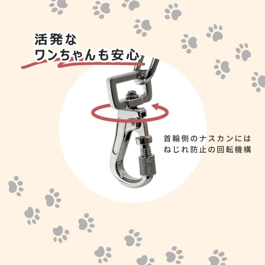 RafiCaro 犬リード用 二重ロック金具 ロック式ナスカン リード