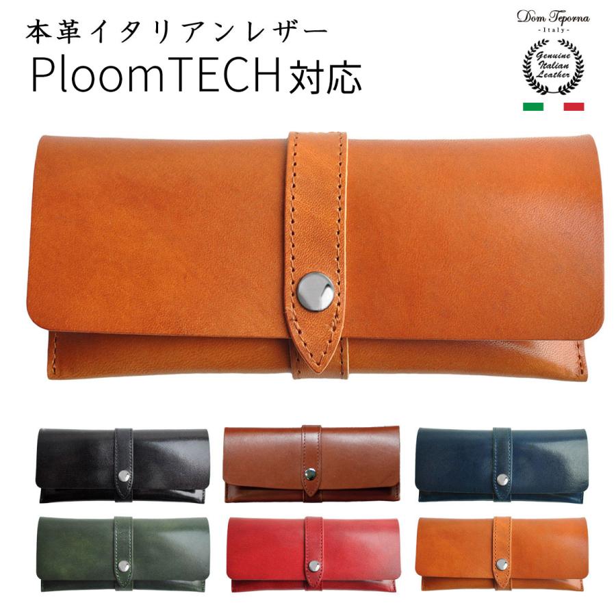 DomTeporna Italy プルームテック 対応 ケース ploomtech 対応 ケース
