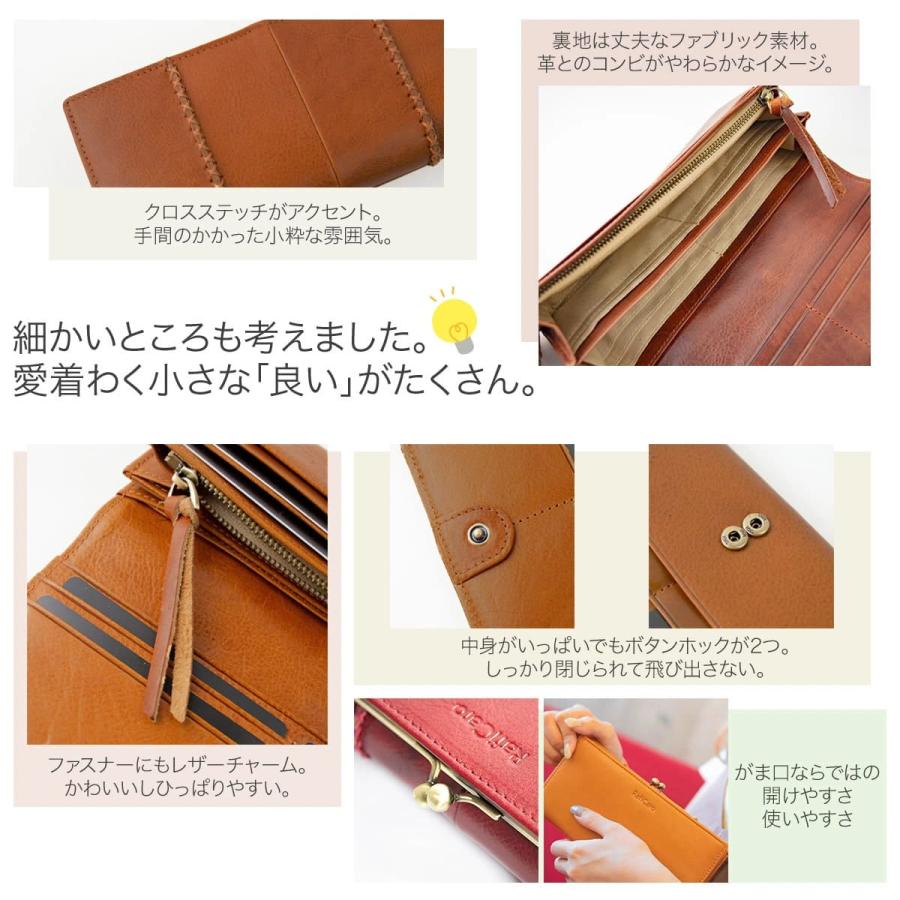 長財布 レディース がま口 革 ブランド 財布 牛革 本革 イタリアンレザー がまぐち 小銭入れ カード入れ 大容量 ロングウォレット RafiCaroの画像