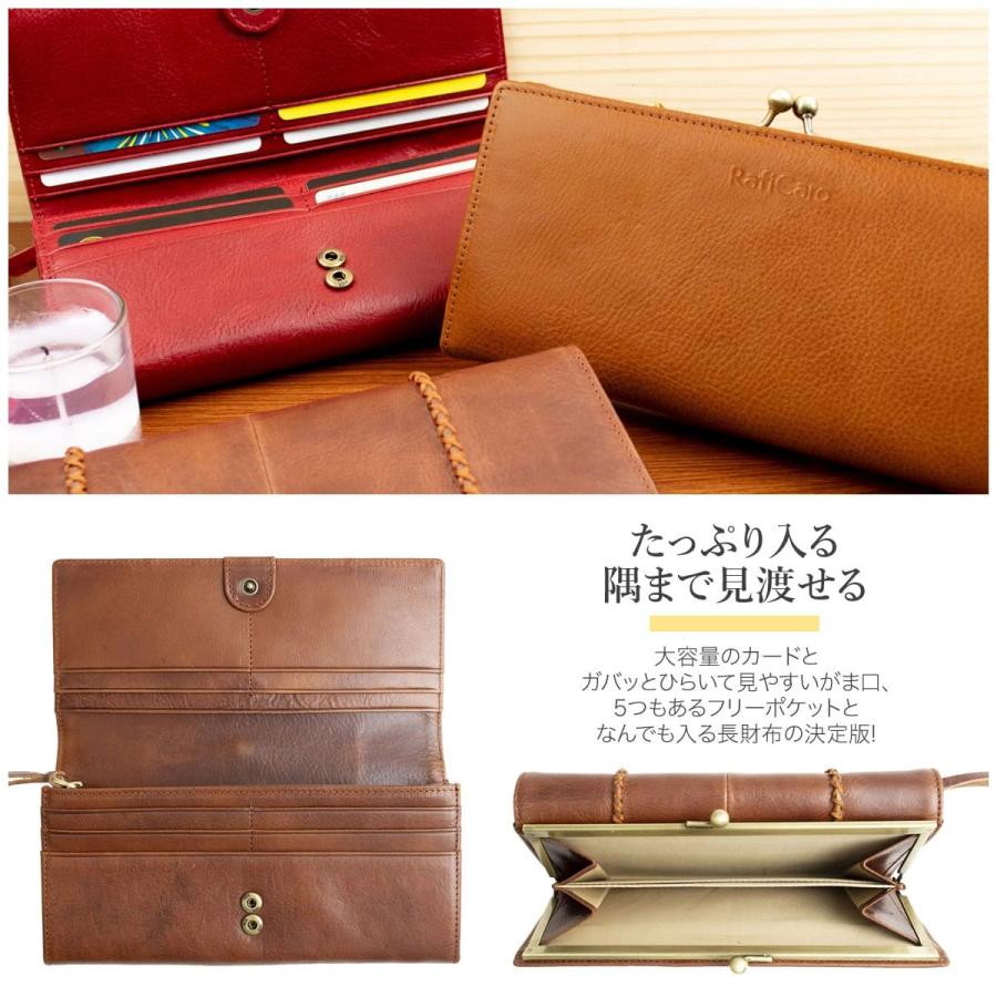 RafiCaro 長財布 レディース がま口 革 ブランド 財布 牛革 本革 RafiCaro 長財布 レディース がま口 革 ブランド 財布 牛革 本革