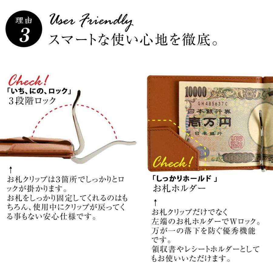 マネークリップ メンズ 革 ブランド おしゃれ 牛革 財布 薄型 本革 レザー カード入れ付き 小銭入れ無し 薄い ミニ財布 スリム コンパクト DomTeporna :waa7050:All Right Leather - 通販 - Yahoo!ショッピング マネークリップ メンズ 革 ブランド おしゃれ 牛革 財布 薄型 本革 レザー カード入れ付き 小銭入れ無し 薄い ミニ財布 スリム コンパクト DomTeporna :waa7050:All Right Leather - 通販 - Yahoo!ショッピング