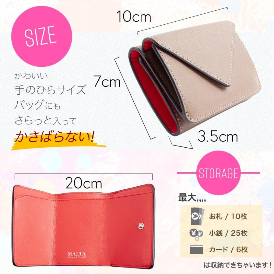 ミニ財布 レディース 牛革 ブランド 三つ折り財布 レザー 財布 ボタン型 小銭入れ カード入れ 小さい財布 大容量 バイカラー ツートンカラー コンパクト MALTA :waa7075:All Right Leather - 通販 - Yahoo!ショッピング ミニ財布 レディース 牛革 ブランド 三つ折り財布 レザー 財布 ボタン型 小銭入れ カード入れ 小さい財布 大容量 バイカラー ツートンカラー コンパクト MALTA :waa7075:All Right Leather - 通販 - Yahoo!ショッピング