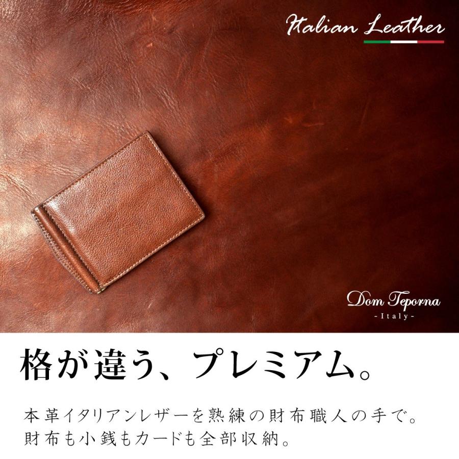 マネークリップ 革 ブランド メンズ レディース 本革 小銭入れ付き 超薄型 財布 レザー 牛革 カード入れ 大容量 薄い 札入れ コンパクト DomTeporna Italy｜allrightleather｜08