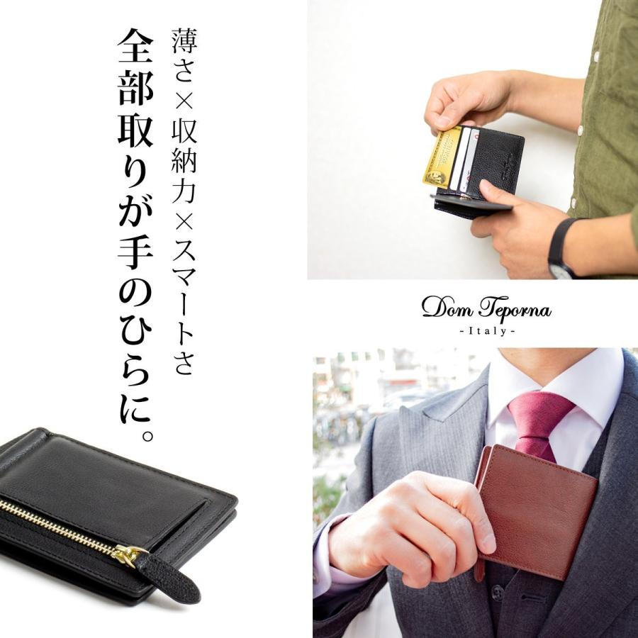 DomTeporna Italy マネークリップ 革 ブランド メンズ DomTeporna Italy マネークリップ 革 ブランド メンズ