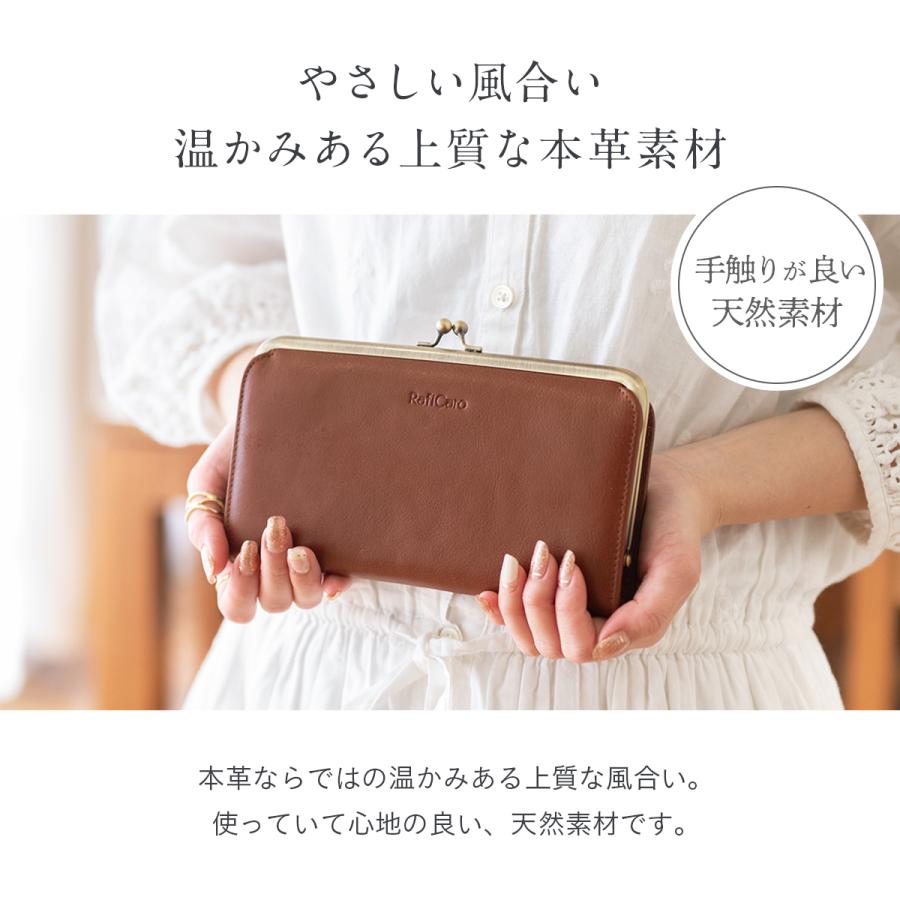 RafiCaro 長財布 レディース がま口 ブランド 財布 牛革 本革 RafiCaro 長財布 レディース がま口 ブランド 財布 牛革 本革